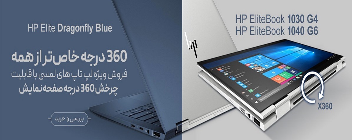 استوک الکترونیک | خرید مطمئن تجهیزات الکترونیک با بهترین قیمت 11 11131040 Copy Copy